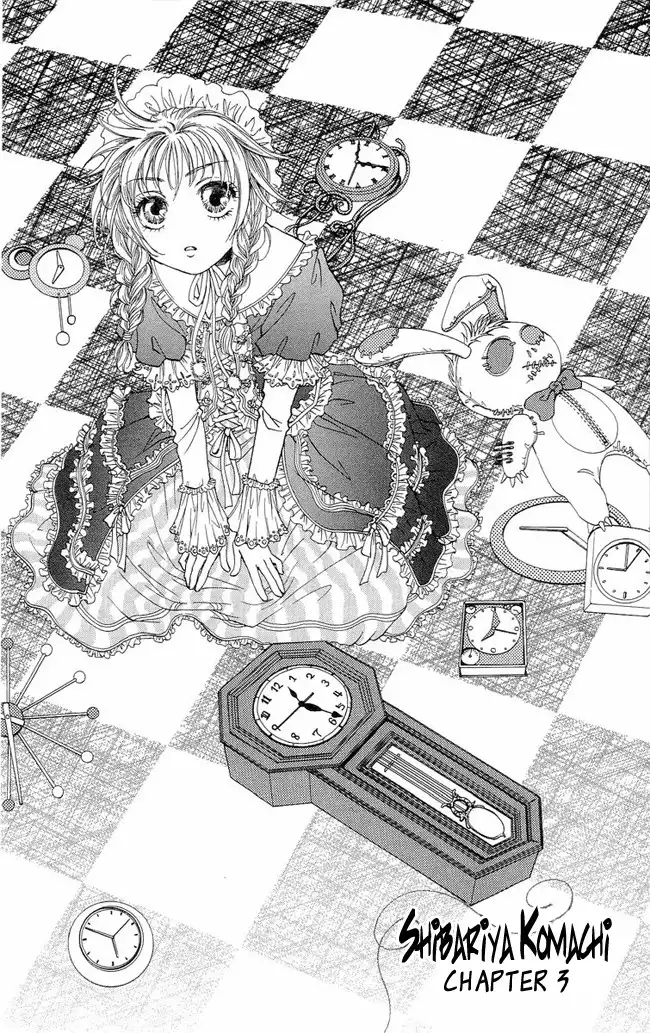 Shibariya Komachi Chapter 3 1